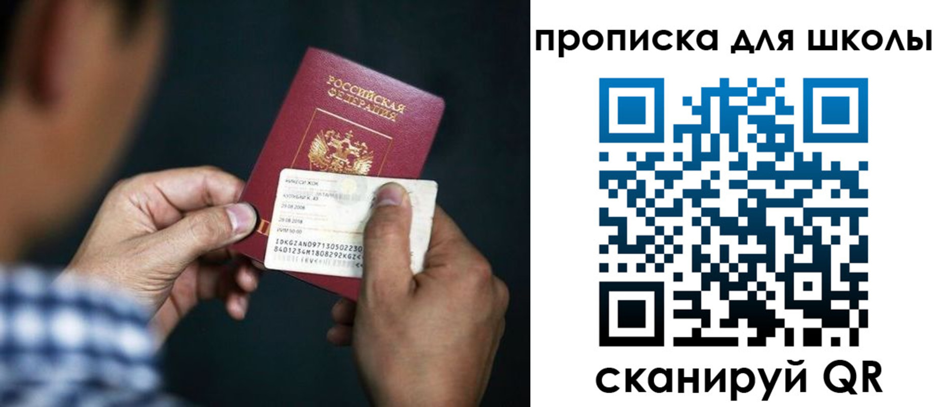 регистрация для дет. сада в Очёре