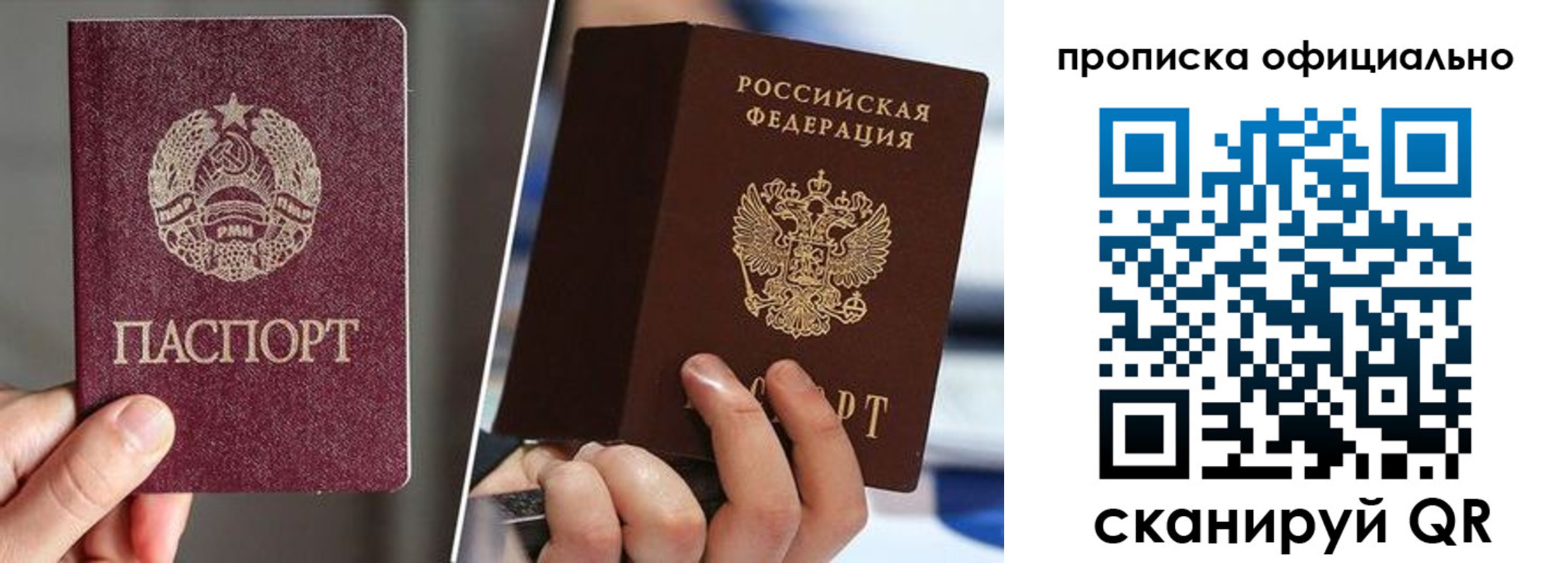 временная регистрация собственник в Очёре