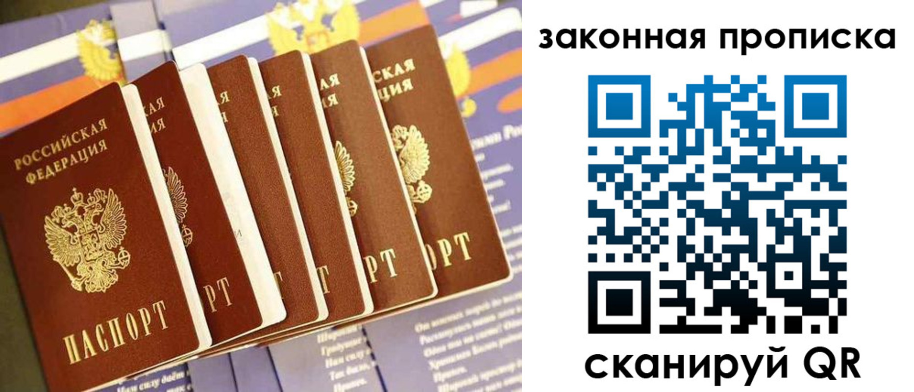 временная регистрация в Очёре