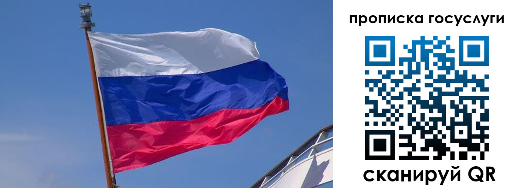 временная регистрация купить в Очёре