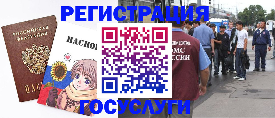 временная регистрация адрес в Очёре